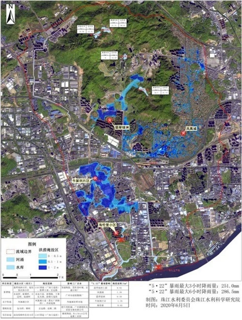 广州“5·22”城市洪涝成因及对策(图4)
